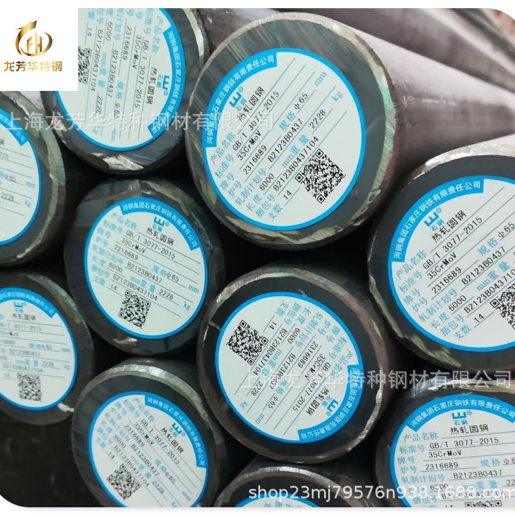 Spot Supply Sae4340 38Crmoal T10 65Mn 16Mncr5 Steel Plate Round Rod Can Be Cut to Zero