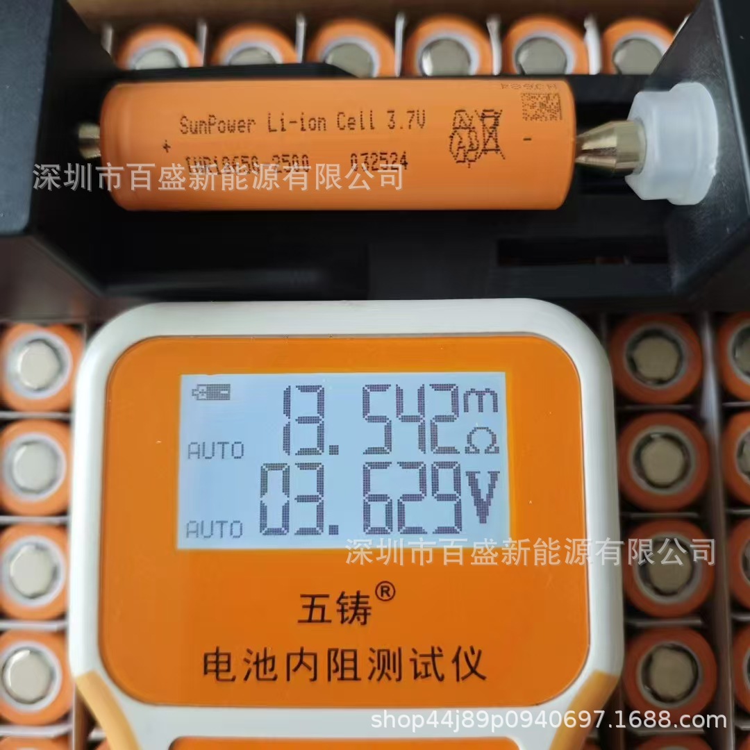 Sanjie A 18650-2500mAh/10c High Rate Power Lithium Battery 3.6V Battery Pack Power Tools