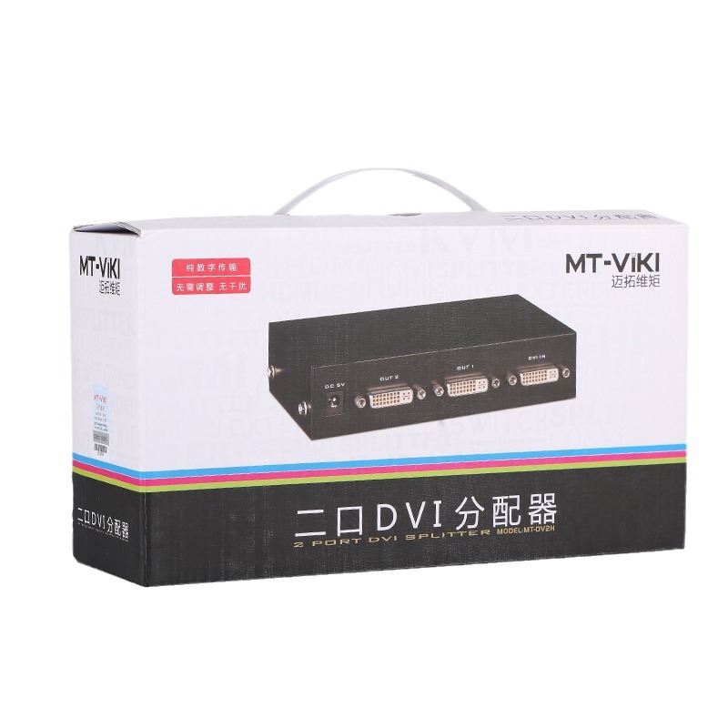 Maxtor Mt-Dv2H 2-Port Dvi Splitter Dvi Screen Splitter Wholesale Price Please Consult
