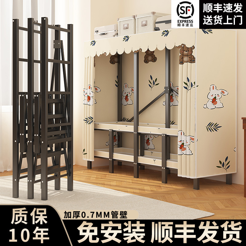 Складной шкаф, без установки, прочный, стальная рама, доставка Shunfeng