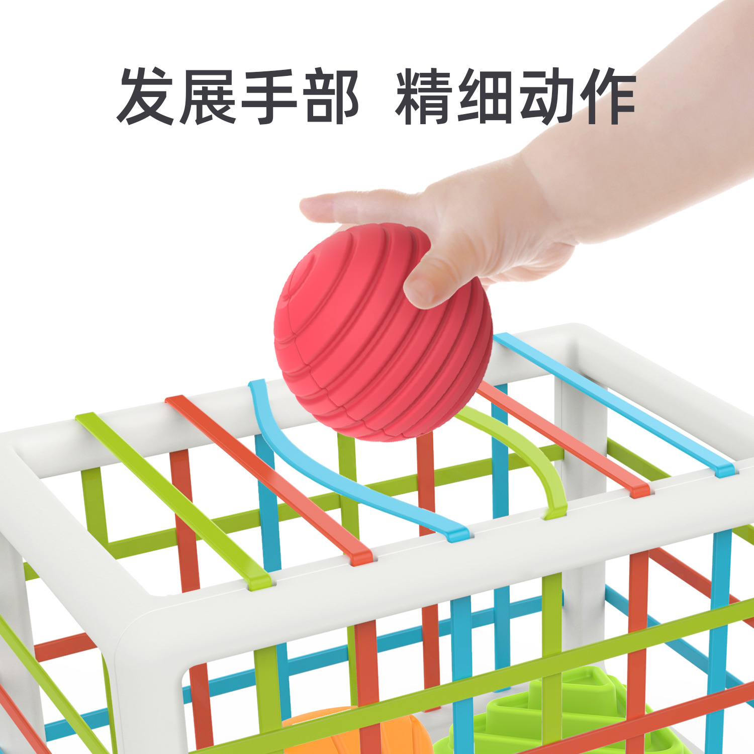 Genuine goods rainbow Selle baby early education shape color cognition hand fine action sensory training toy