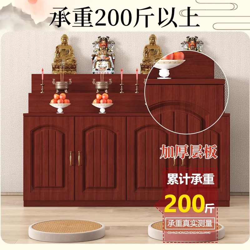 z% table solid wood incense case three-layer god table with cabinet incense burner worship god home god of wealth table entrance cabinet hall