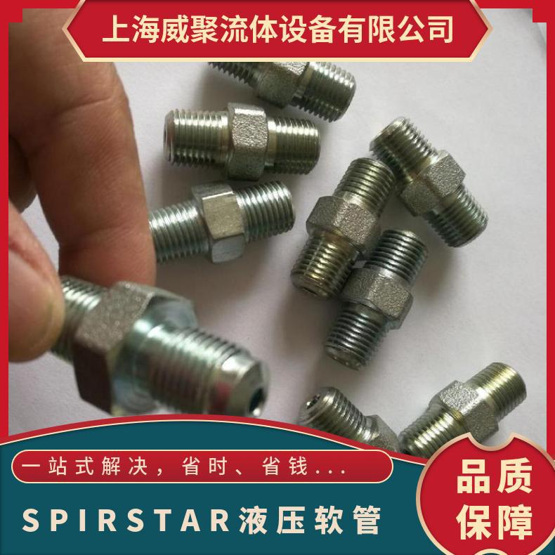 SPIR STAR hydraulic hose high pressure oil pipe 100MPA 1000BAR kg suitable for high pressure pipeline