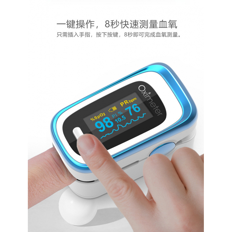 FDA Finger Clip Oximeter Finger Pulse Oxygen Saturation Respiration Monitor Multi-parameter Sleep Monitor