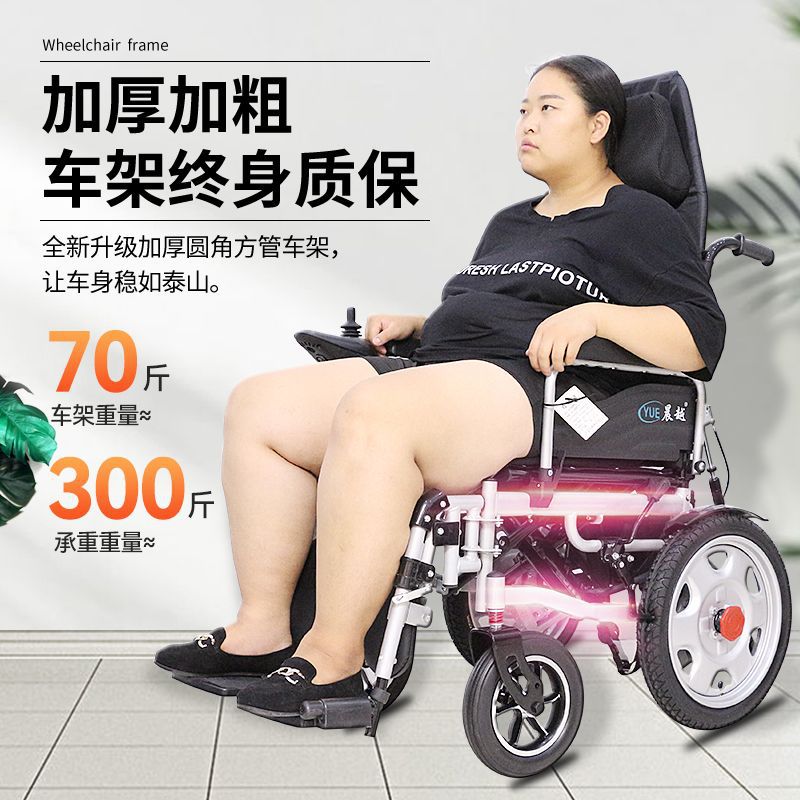 2025 Electric Wheelchair Foldable Lightweight for Elderly and Disabled, Double Seat Four-Wheel Mobility Scooter Lightweight Foldable