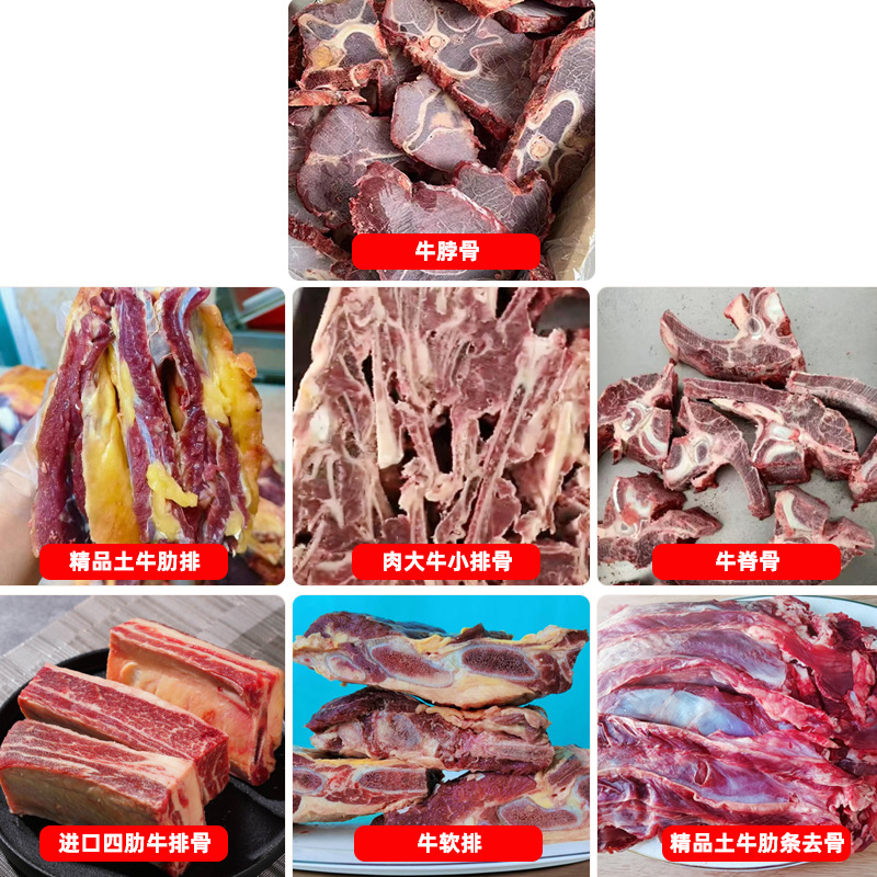 First in the Industry: Inner Mongolia Beef Ribs, Beef Rib Strips, Beef Ribs, Beef Short Ribs, Barbecue Wholesale, Grass-Fed Fresh Produce from Xilin Mongol