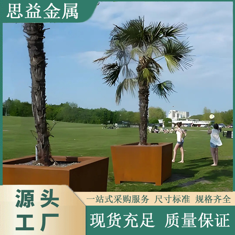 Weather-resistant steel flower box outdoor special-shaped weather-resistant steel flower box weather-resistant board landscape park flower box combination