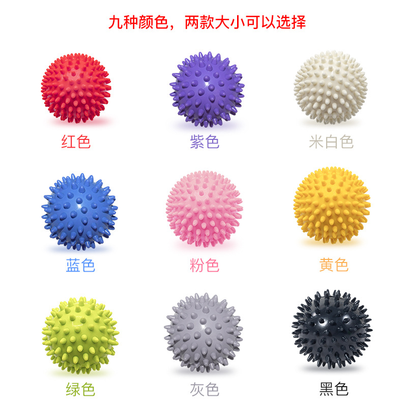 Pricking ball massage acupoint grip ball pointed nail fascia yoga ball fitness ball PVC plantar relaxation hedgehog ball