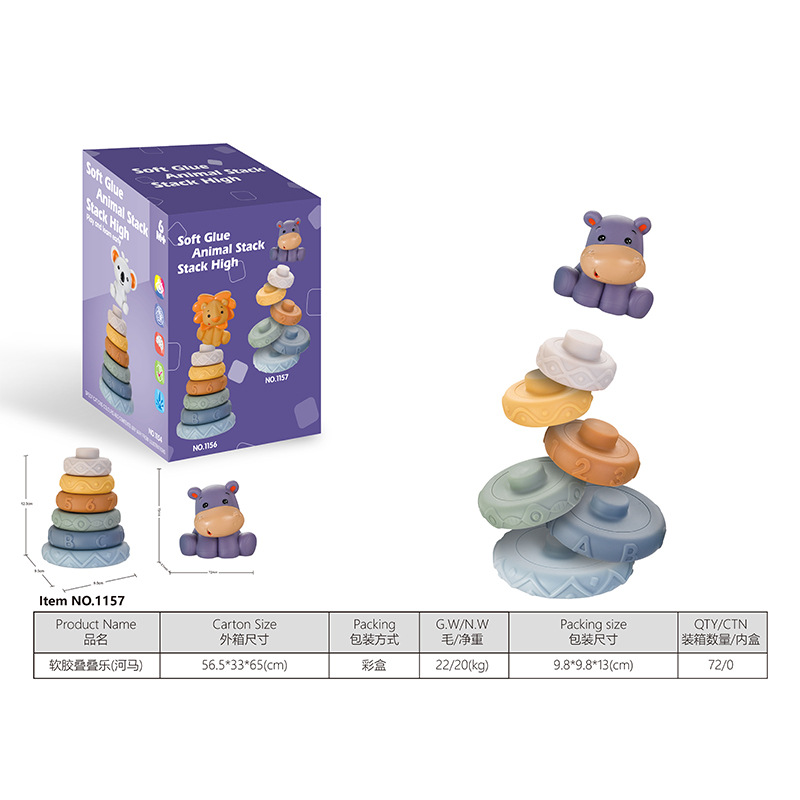 Cross-Border Infant Multi-Layer Soft Rubber Jenga Building Blocks Rainbow Circle Pinch Teether Children's Early Education Cognitive Toys