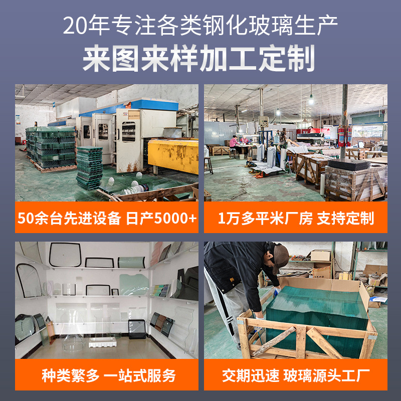 Hot-Bent Tempered Glass for Home Appliances, Curved Glass Panels, Special-Shaped Curved Tempered Glass, Arc-Shaped Curved Steel Fireplace Glass