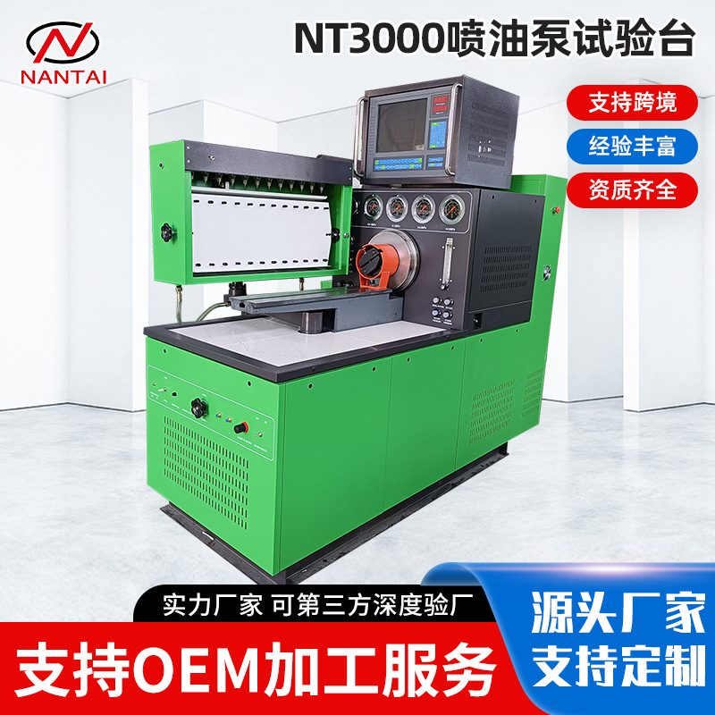 Source Factory Export Nt3000 Fuel Injection Pump Test Bench Euro Ii Test Bench High Power Test Bench