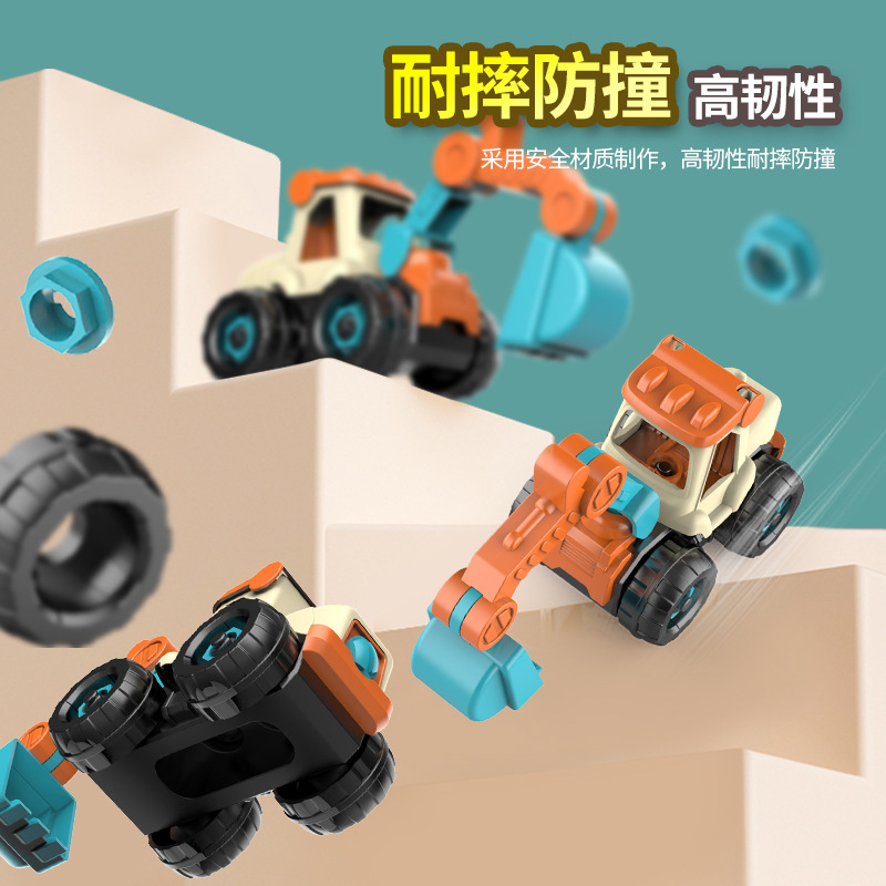 Children's toys engineering car screw nut assembly educational toys removable engineering car excavator wholesale