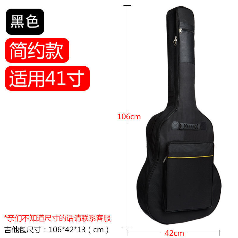 Cotton Backpack Guitar Bag Yellow Thread Bag 41inch Thickeneded Guitar Bag Waterproof Classical Musical Instrument Bag Wholesale