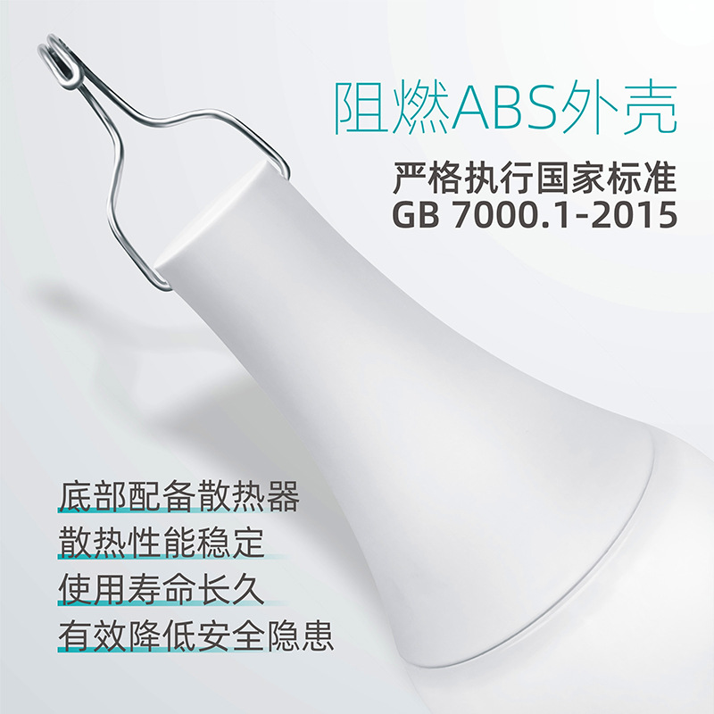 TypeC rechargeable led bulb power outage emergency USB mobile super bright outdoor night market stall toilet camping light