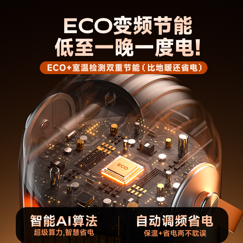 New desktop heater heater household electric heater winter artifact office vertical foot warmer cross-border