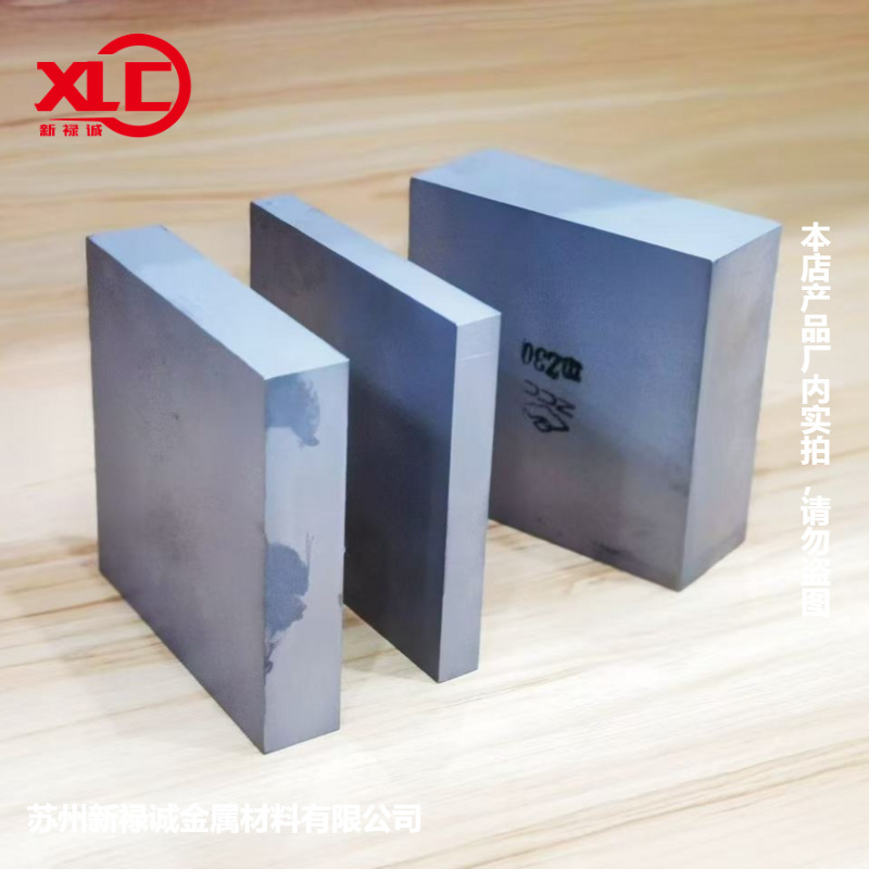 Sales of Carbide Steel Yg15 Yg20 Mz30 Mz40 Mz25 Kd20 Original Factory Supply Quality Assurance