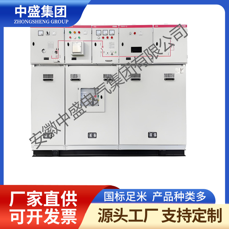 Электрический шкаф AP-1 комплект распределительного устройства