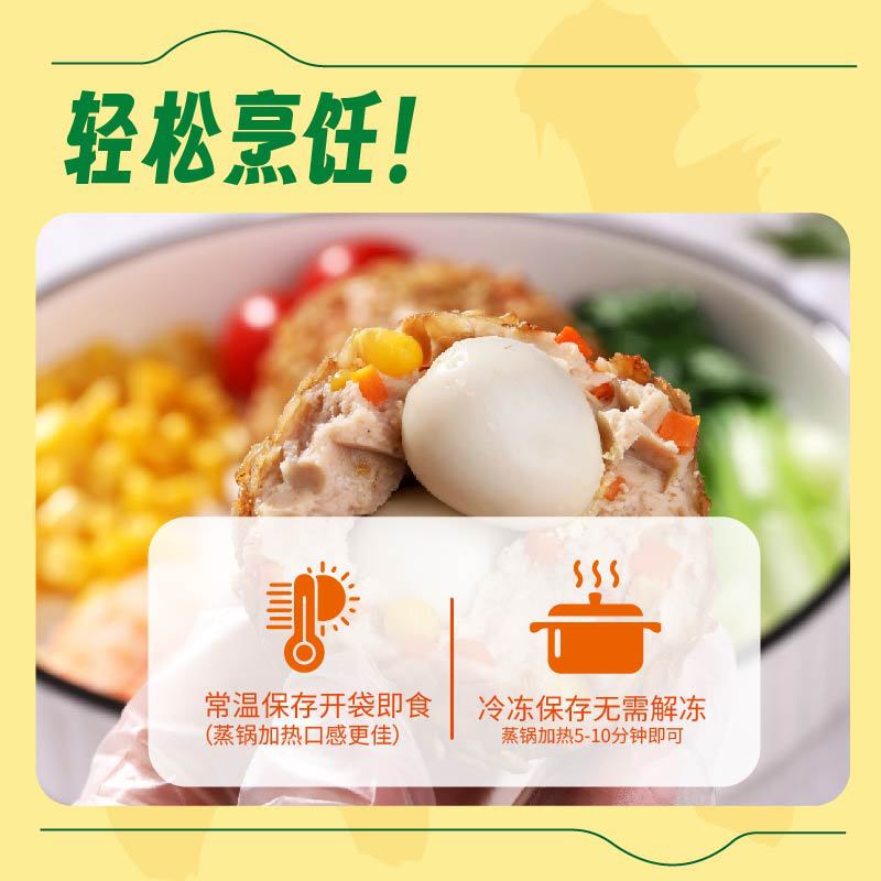 Meat wrapped egg chicken leg meat wrapped quail egg open bag instant delicious nutrition high protein meat wrapped egg chicken breast snacks