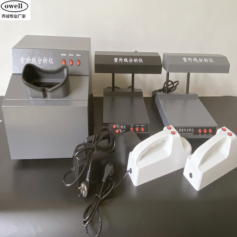 Qiwei WFH-204BS (charging type) portable UV analyzer UV lamp dual-purpose detector