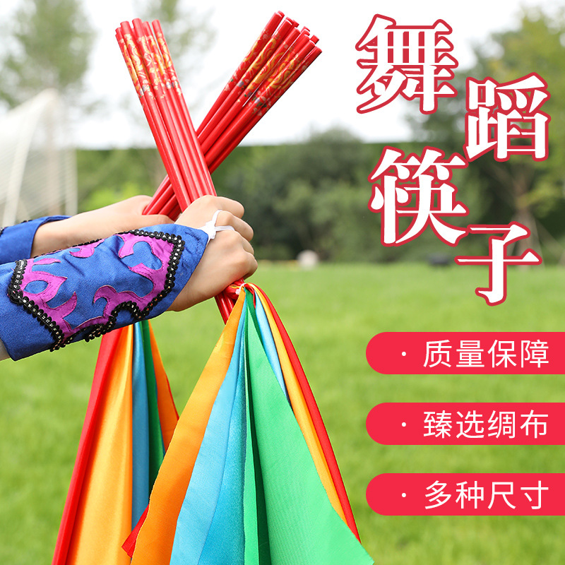 Монголия танцевальные палочки, реквизиты для детей, танцевальные палочки, взрослые, для народного танца