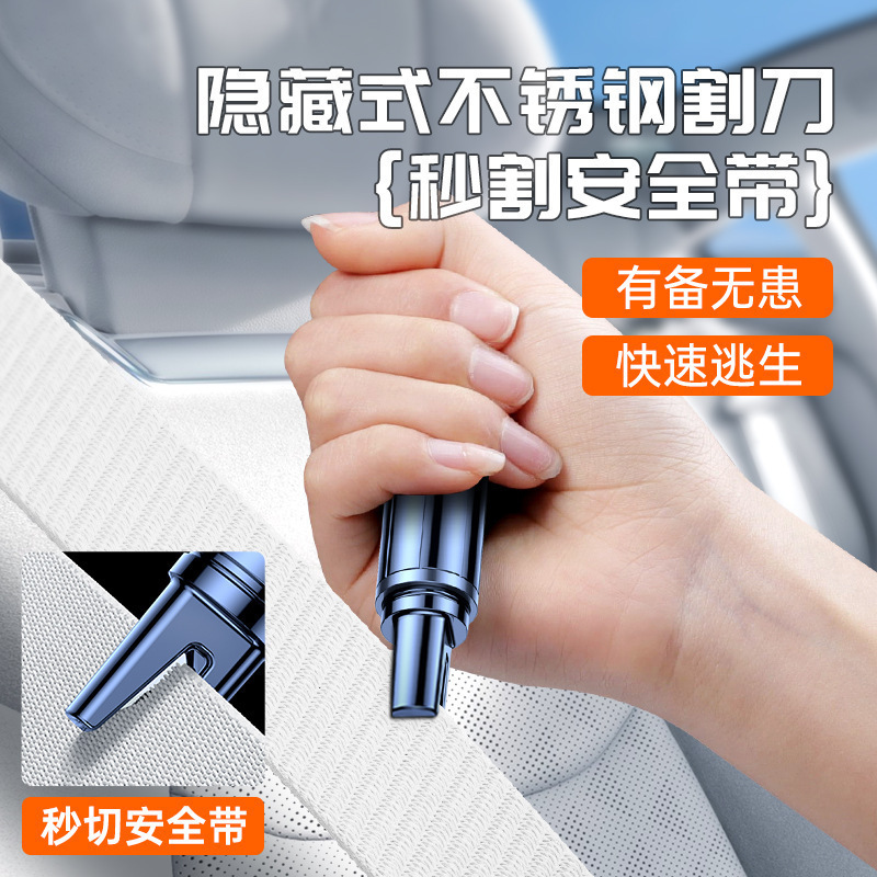 Car Safety Hammer, Emergency Escape Hammer in the Car, Belt Cutter, Multi-Functional Life-Saving Hammer, Car Window Glass Breaking Tool