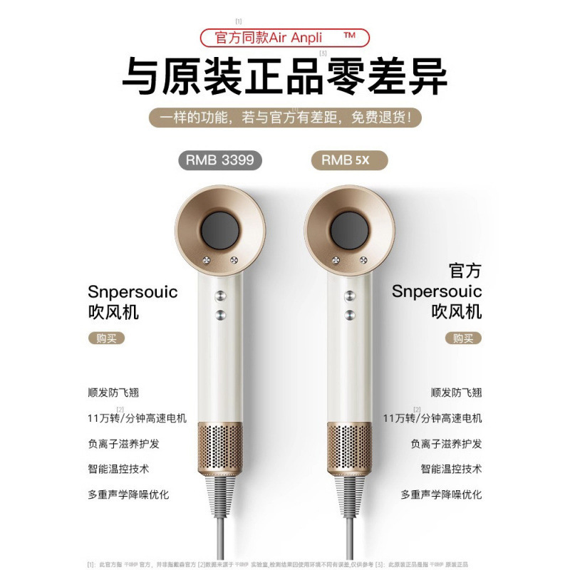 Huaqiang North Sending High-speed Hair Dryer Hair Salon Household High-power Negative Ion Blaneless Hollow Hair Dryer