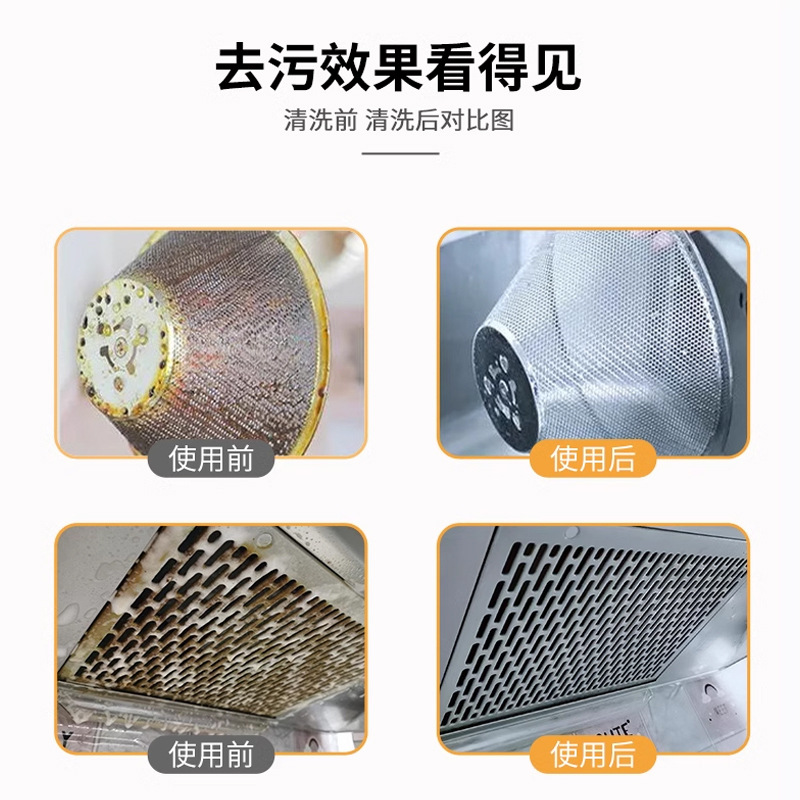 Oil Stain Remover Kitchen Grease Removal Range Hood Heavy Grease Powerful Cleaner Magic Foam Type Oil Stain Cleaner