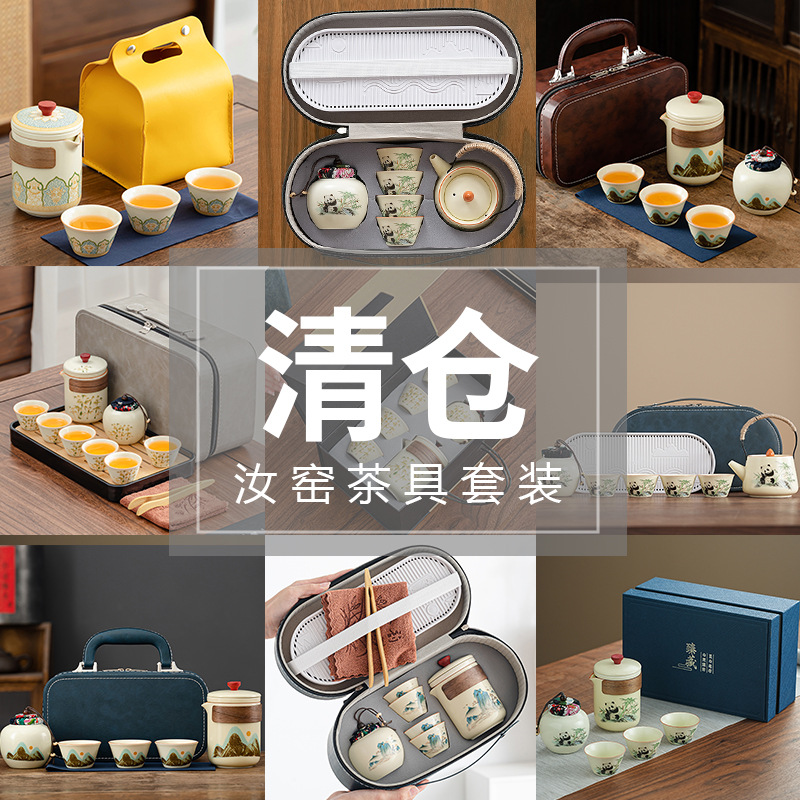 Портативный керамический чайный набор для путешествий, бизнес-поездок, кемпинга, кунг-фу, оптовая продажа