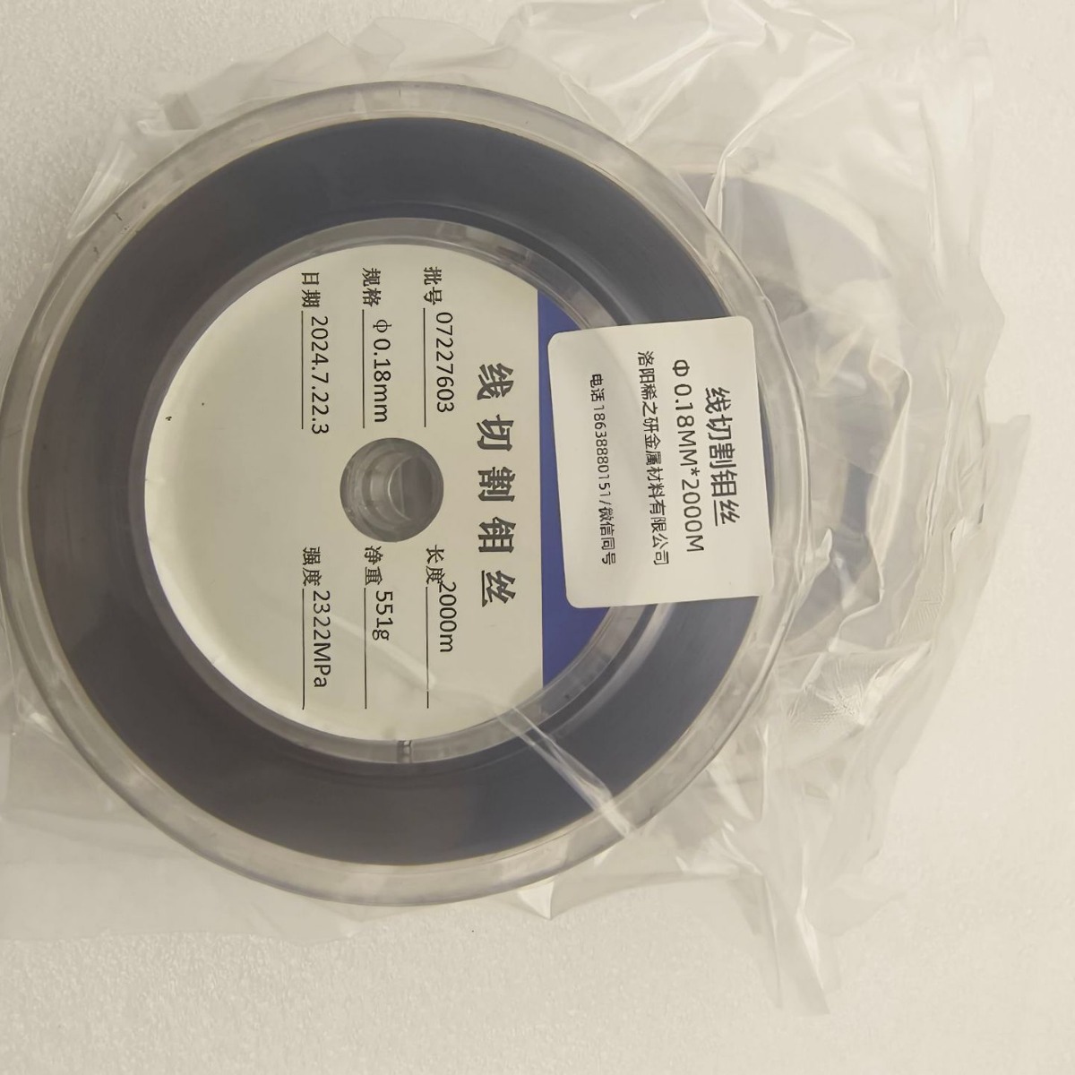 Резка проволоки молибденовая проволока 0.18мм высокая мощность резки молибденовая проволока 0.2мм молибденовая проволока в упаковке специальная проволока для резки