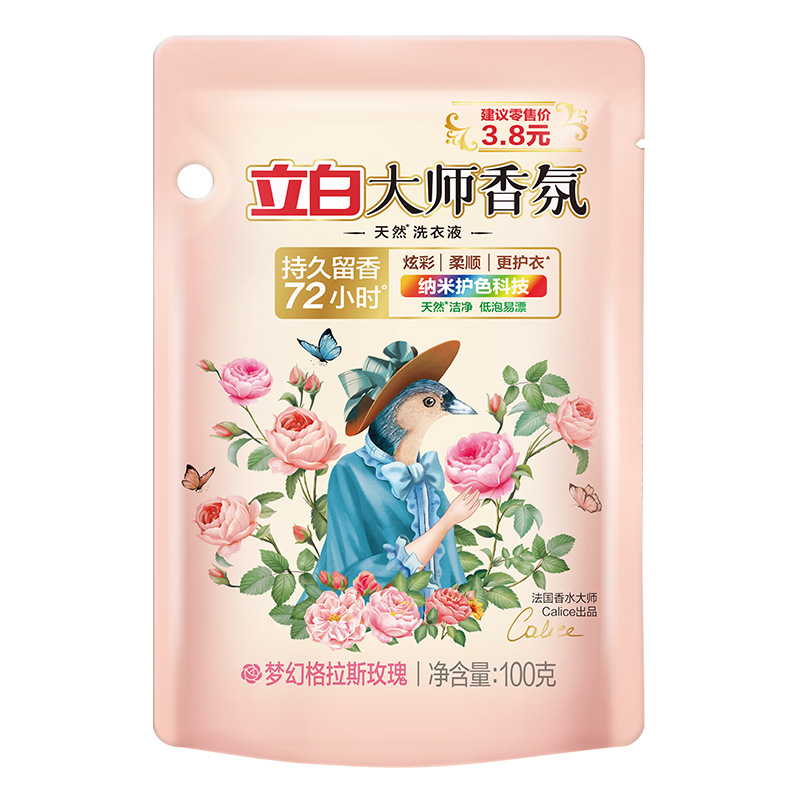Liby Master Fragrance Laundry Detergent 100g*3 Bags, Grasse Rose Scent, Long-Lasting Fragrance, Color Protection
