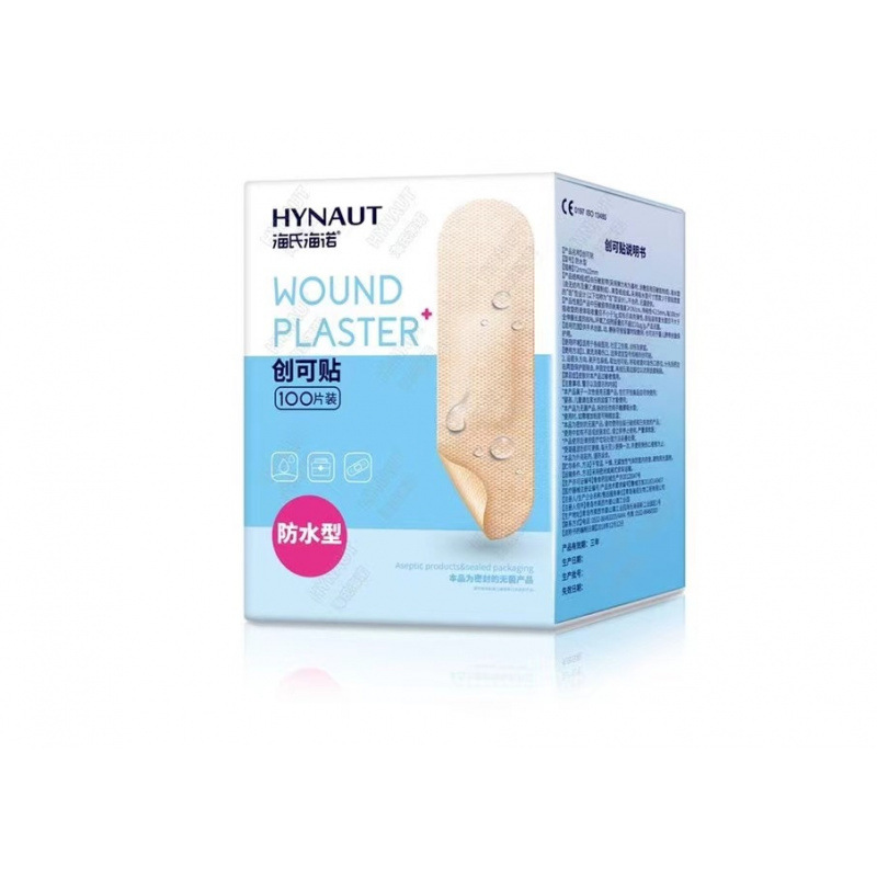 Haishi Hainuo's Exclusive Link Band-Aid Band-Aid, Please Be Careful When Photographing Haier's Exclusive