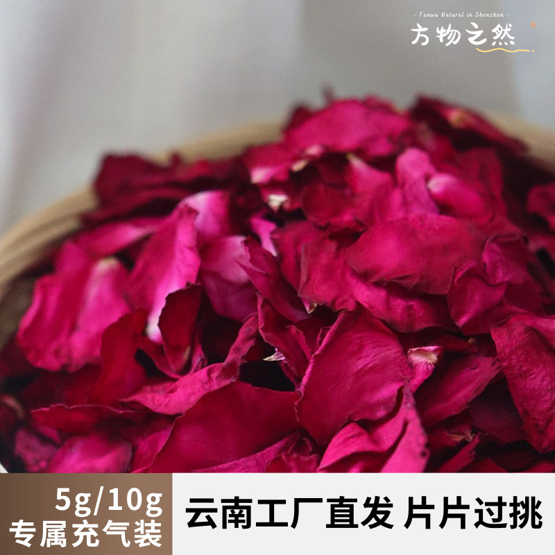 Натуральные лепестки роз из Юннани, пакет для ванны, горячий источник, молочная пузырьковая ванна