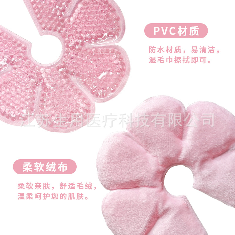 Cross-Border Foldable Breast Hot and Cold Compress Bag for Breastfeeding, Preventing Milk Blockage, Portable Hot Compress Bag for Relieving Pain, Special for Ice Compress