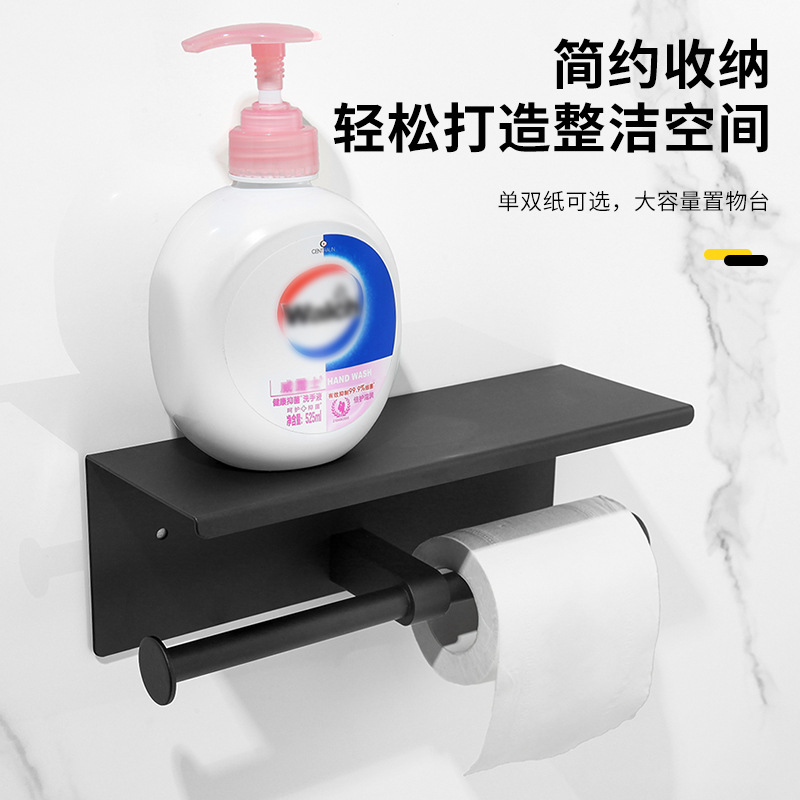 Cross-Border 304 Stainless Steel Paper Towel Holder Without Punching Bathroom Toilet Paper Holder Bathroom Wall Hanging Paper Roll Holder