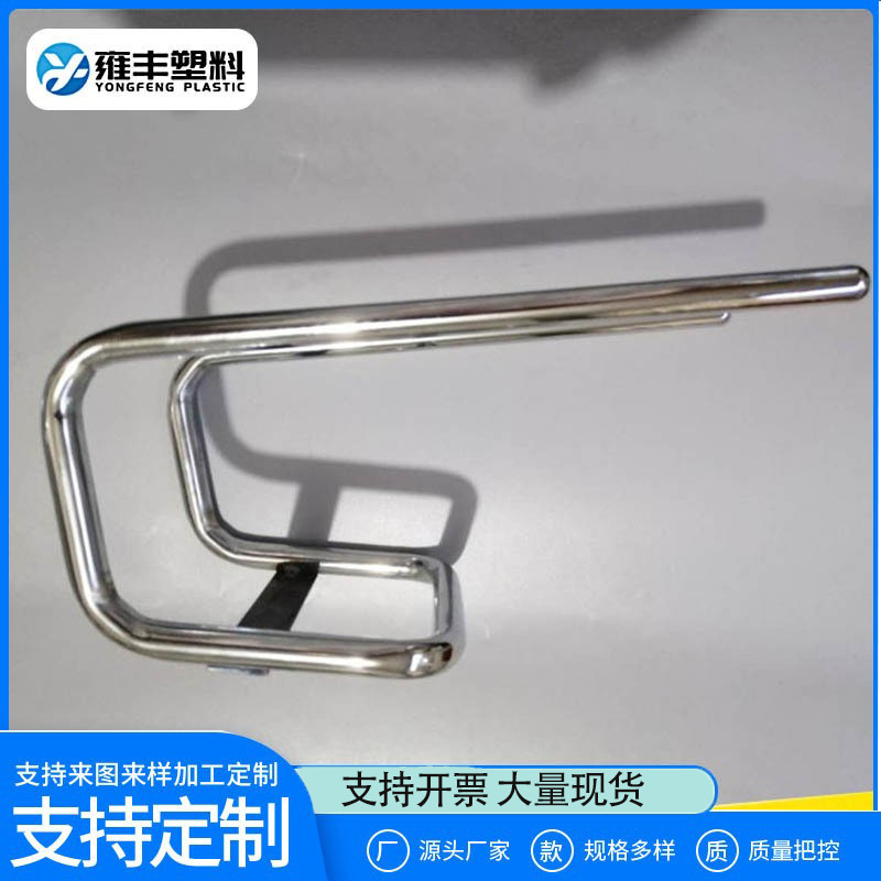 Manufacturer Wholesale Hollow Electroplated Car Seat Headrest Pole Headrest Steel Bracket Car Seat Headrest Steel Bracket