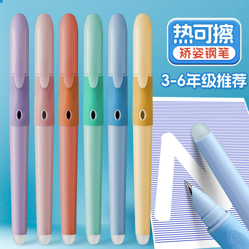 Primary School Students Thermosensitive Erasable Pen for Grade Three Students Replaceable Ink Sac Positive Pen for Children Writing Pen