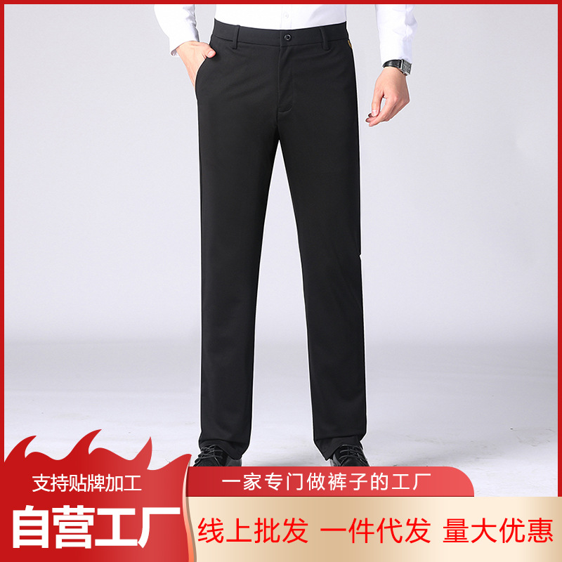 Мужские прямые повседневные брюки 2023 года Новые брюки для мужчин среднего возраста Свободные брюки для мужчин среднего и пожилого возраста Весенне-осенние брюки