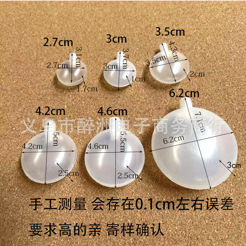 Doll toy squeeze sounder 3. 5mbb call baby vinyl toy accessories airbag BB call pinch call