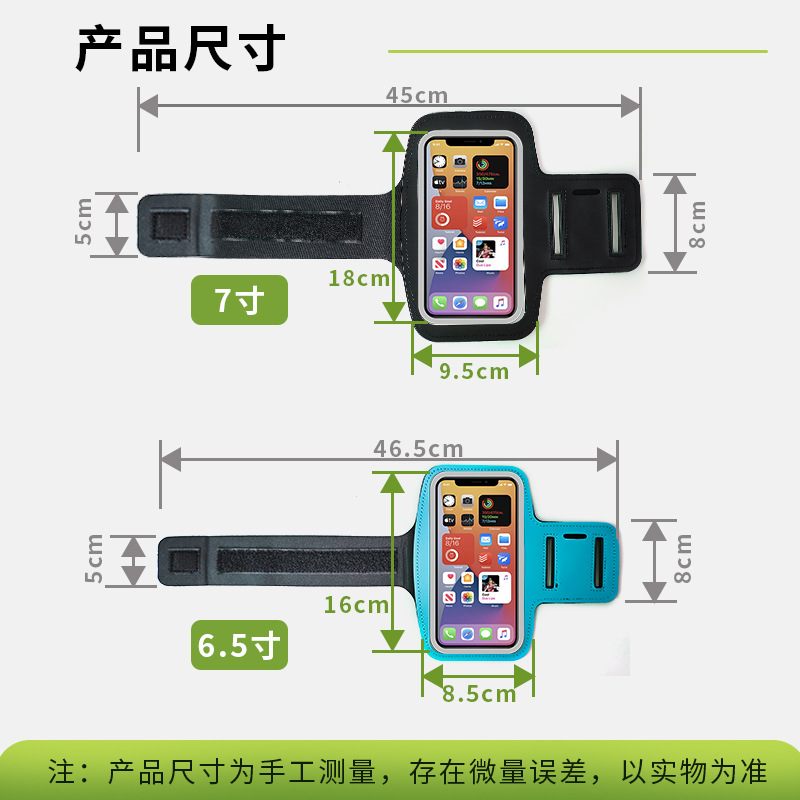 Outdoor Sports Mobile Phone Arm Bag, Ultra-Thin Sweat-Absorbent and Waterproof Touch-Screen Armband, Takeaway Running Fitness Wrist Bag