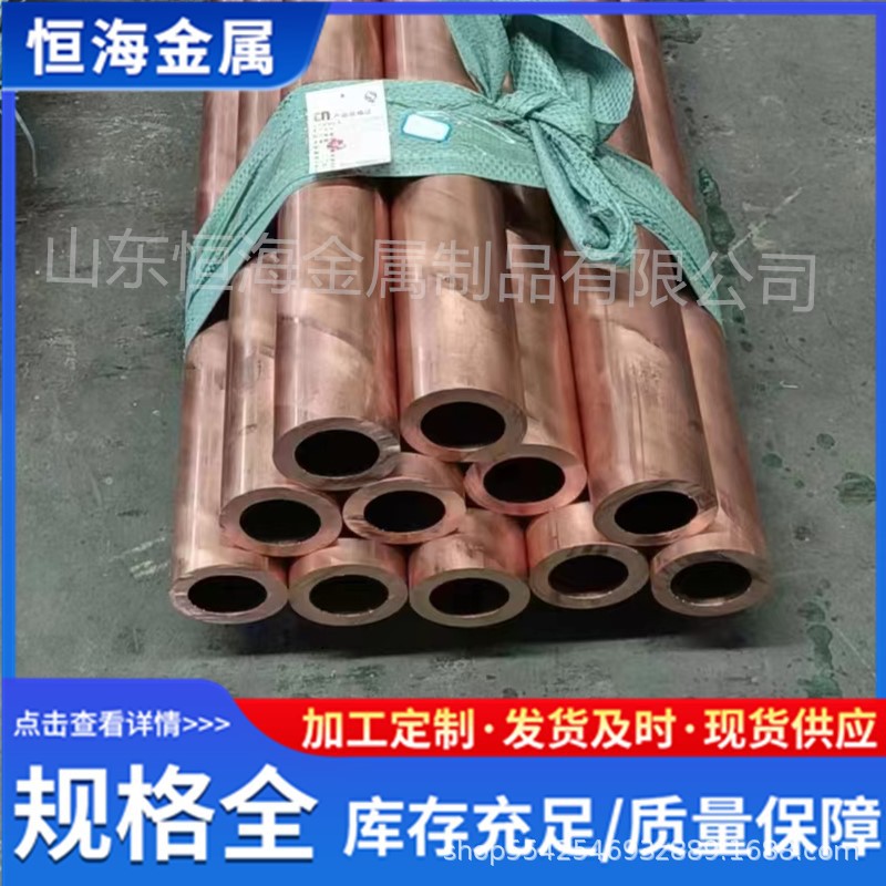 Производитель медной трубы T2, 6*1, 8*1, 10*1, 12*1, медная труба TP2 в наличии, оптовые спецификации
