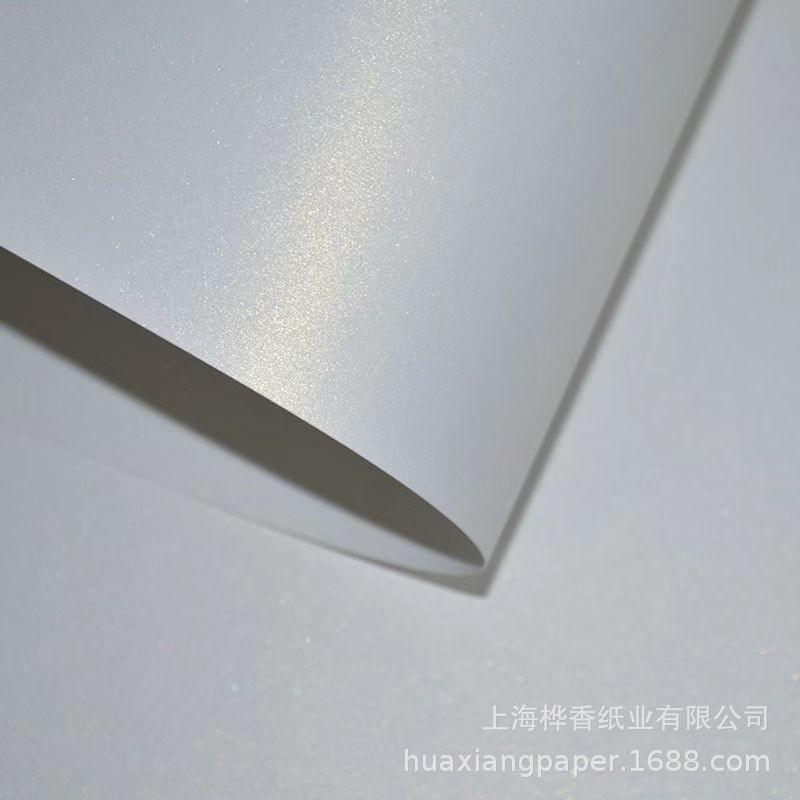 Ice White Pearlescent Paper Business Card Paper 300g Special Paper Art Paper Cover Laser Printing 120g 200g Flower Packaging