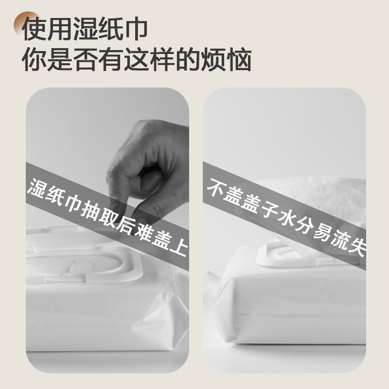 Portable Wet Tissue Box Outdoor Travel Tissue Storage Box Baby Stroller Wet Tissue Box Baby Bed Wet Tissue Box Baby