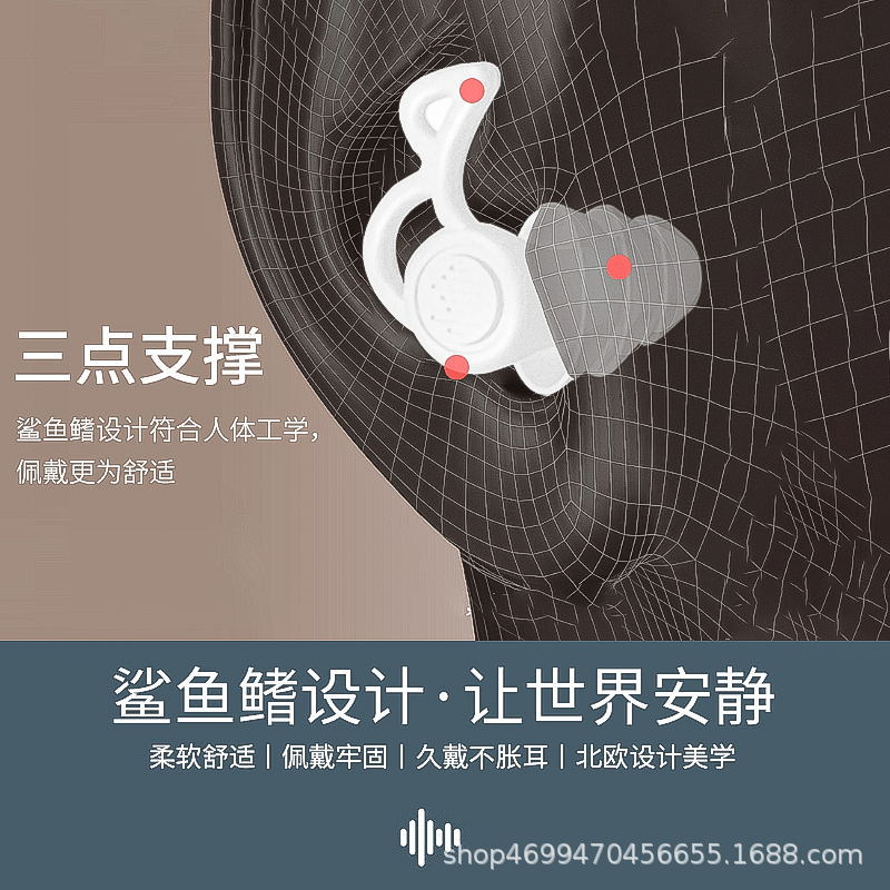 Anti-noise earplugs super sound insulation silicone dormitory learning anti-snoring noise reduction home sleep quiet and comfortable