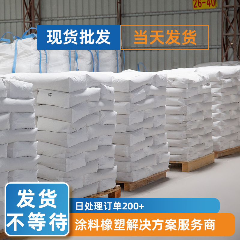 Special Silicone Special Active Aluminum Hydroxide Flame Retardant Industrial Grade Aluminum Hydroxide Modified Aluminum Hydroxide Powder