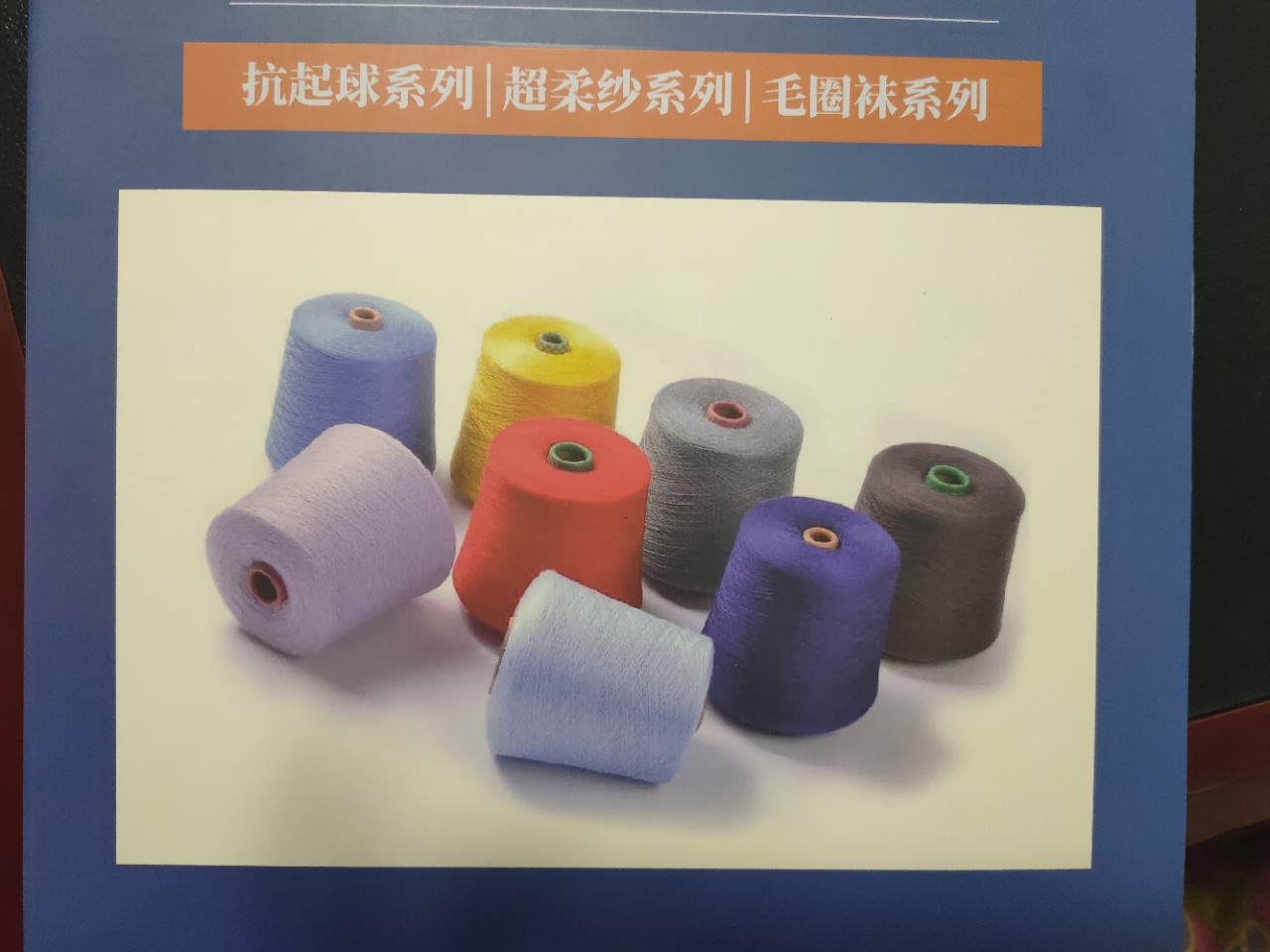 32 40 cotton pilling resistance