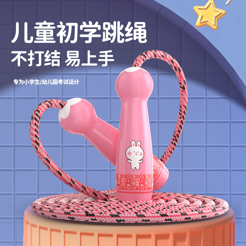 Скакалка для начинающих, для детей, для детского сада, с мультяшным узором, грубая хлопковая скакалка
