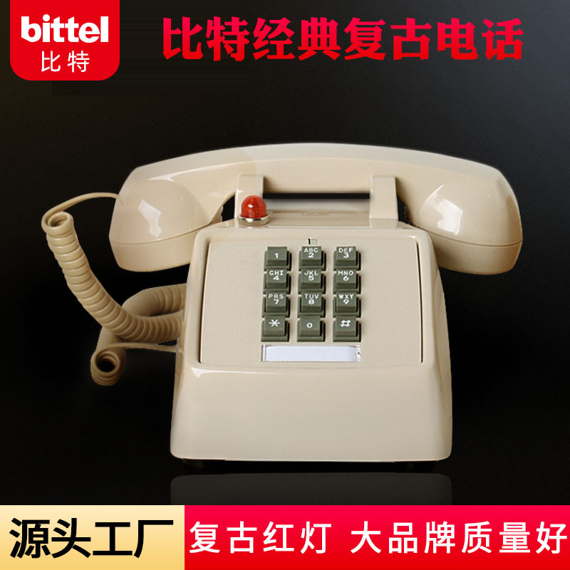 Телефон Bit HA25T, антикварный, для гостиницы, винтажный, стационарный
