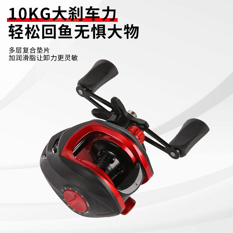 Black and Red Water Drop Wheel Far Drop Anti-Exploding Line Violence Hit Black Luya Fishing Wheel Fishing Wheel fishing Fishing Wheel Fishing Gear