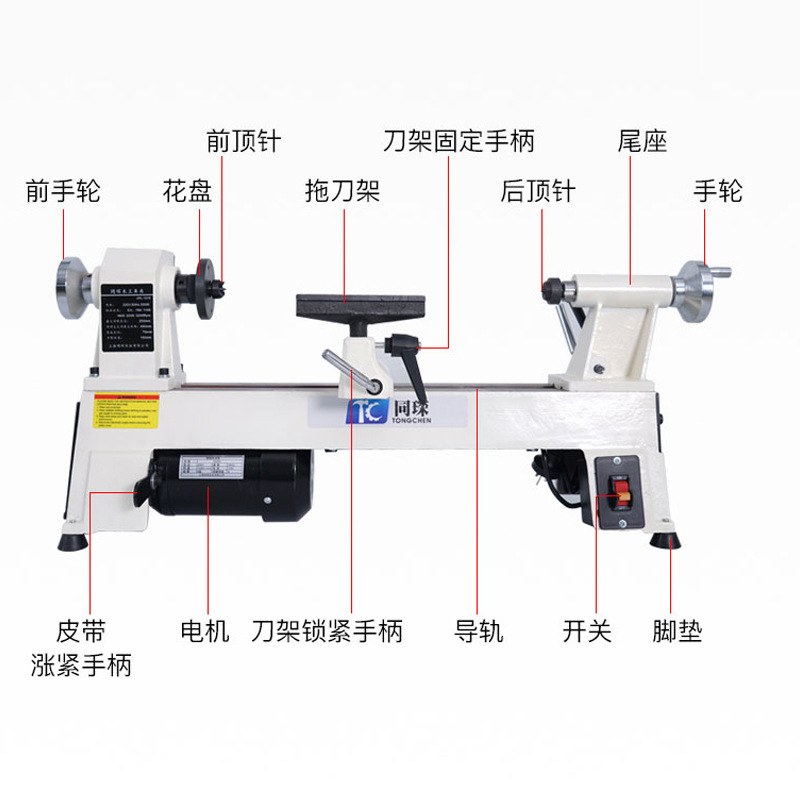 Tongchen Multifunctional Mini Mechanical Small Household Lathe 220v Multifunctional Buddha Bead Machine Woodworking Machine