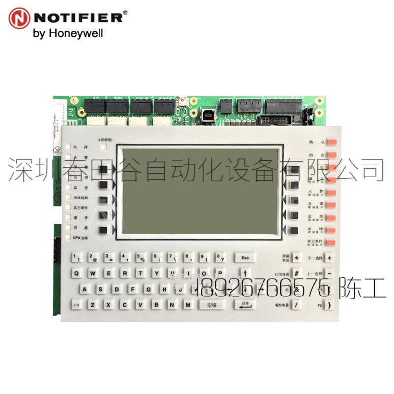 Новый оригинальный процессор Notiffel CPU2-3030D-SC Notiffel N3030